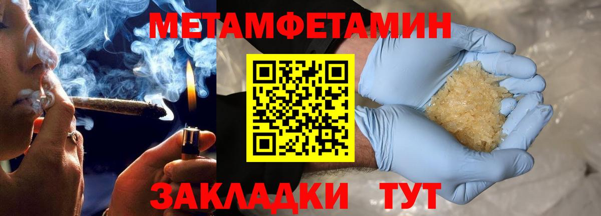Малоярославец  Amphetamine  Вход с VPN  АМФЕТАМИН Розовый  Amphetamine 