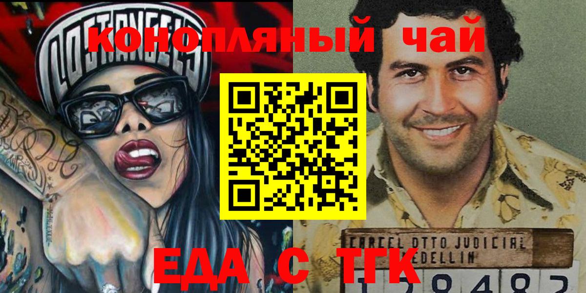 КОКАИН Малоярославец