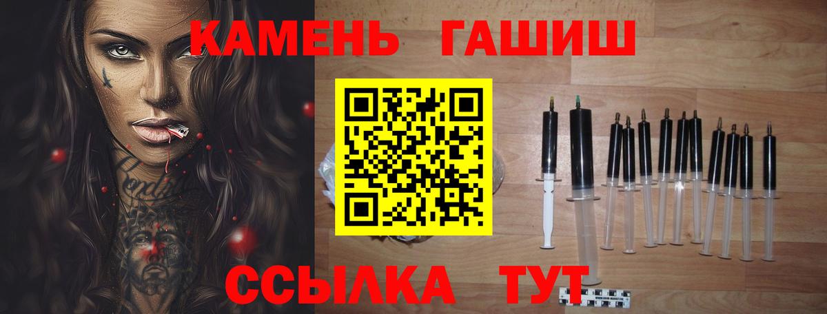 ГАШ  Вход с VPN  Малоярославец  МЕФ   Магазины продажи наркотиков  COCAIN  Alpha-PVP СК  