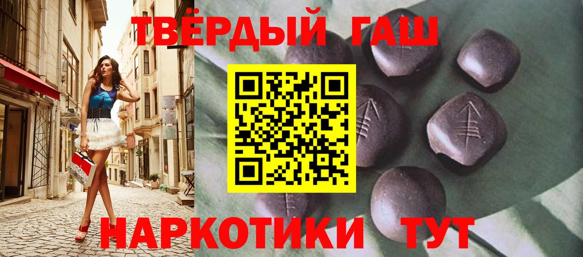 ГАШ Cannabis Малоярославец