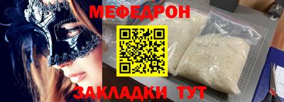 крисы Донецк