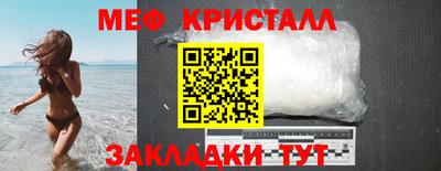 крисы Донецк