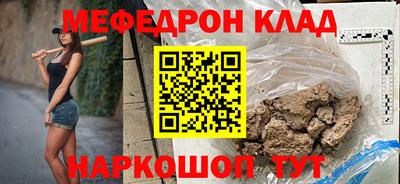 крисы Донецк