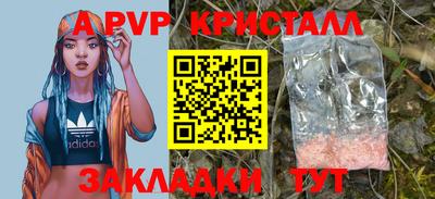крисы Донецк