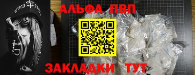 крисы Донецк
