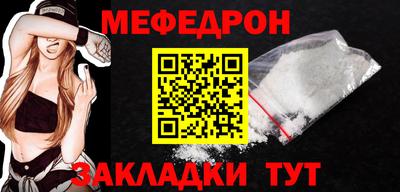 прущая мука Дубна