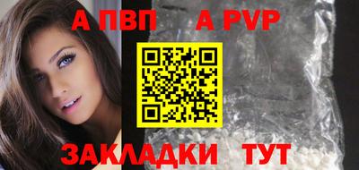 прущая мука Дубна