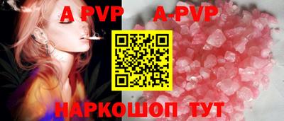 крисы Донецк