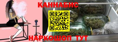 крисы Донецк