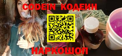 экстази Донской