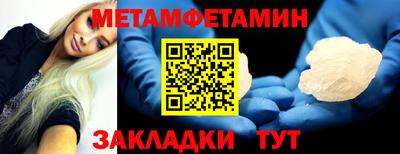 крисы Донецк