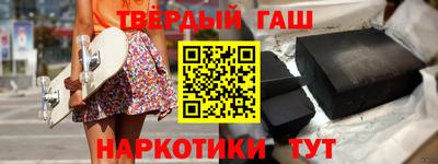 крисы Донецк