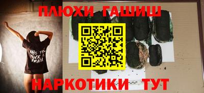 крисы Донецк