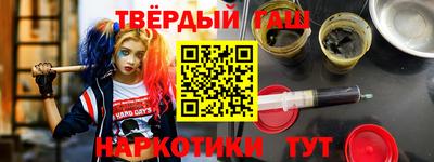 крисы Донецк