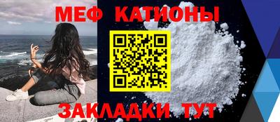 крисы Донецк