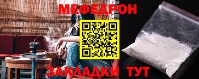 прущая мука Дубна
