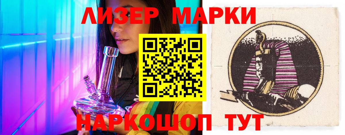 Лсд 25 экстази кислота Малоярославец