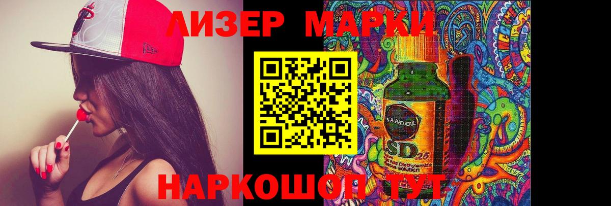 ЛСД экстази кислота  Вход с VPN  Лсд 25 экстази ecstasy  Малоярославец 