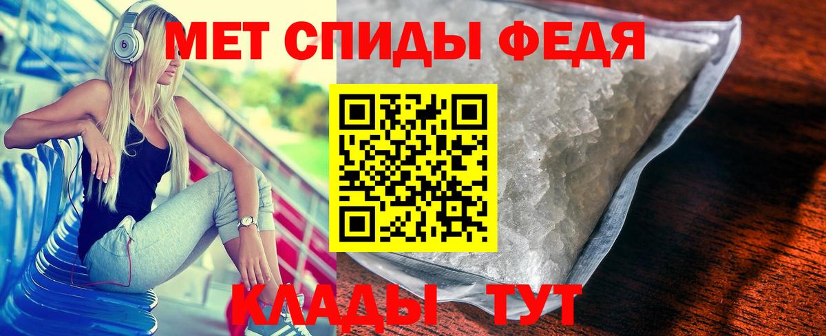 Первитин Methamphetamine  Вход с VPN  Малоярославец 