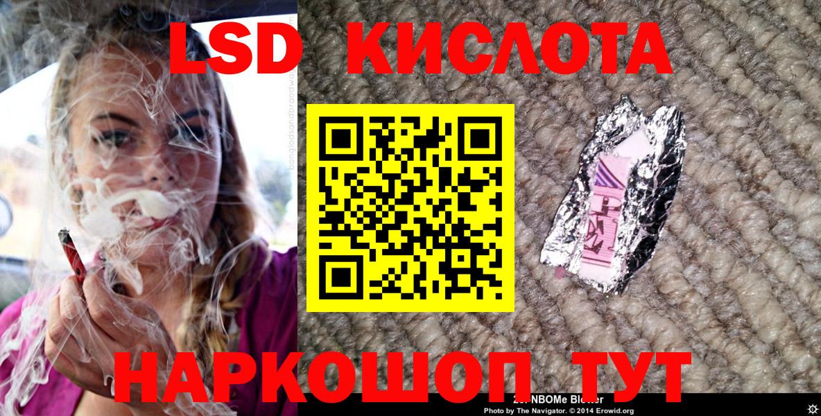 Наркотические марки 1,5мг Малоярославец