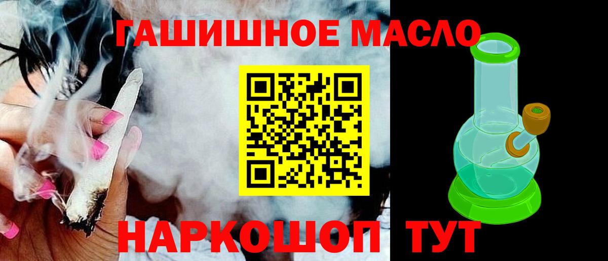ТГК вейп с тгк Малоярославец